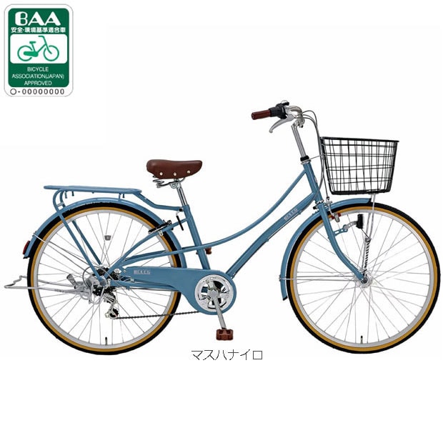 自転車 26インチ6段変速オートライト」の人気商品一覧 | 安い商品を