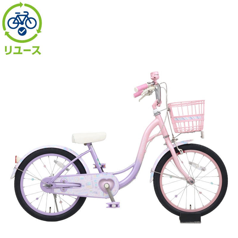 （引取限定）メゾピアノ　子供用自転車 18インチ リユース】メゾピアノ 180-N 18インチ 2023年モデル 子供用 自転車