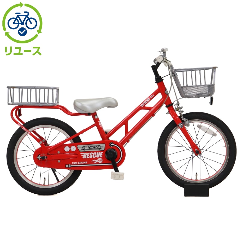 リユース】しょうぼうしゃ 160-J 16インチ 2019年モデル 子供用 自転車