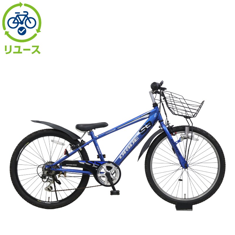 リユース】ドライドS3 246-L 24インチ 2023年モデル 子供用 自転車