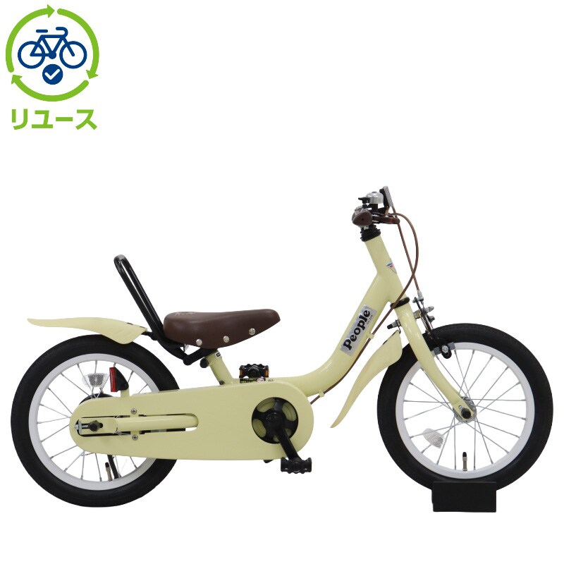 子供用自転車14インチ　people ケッターサイクル TOP 子供用自転車 ケッターサイクル3 子ども用自転車 14インチ