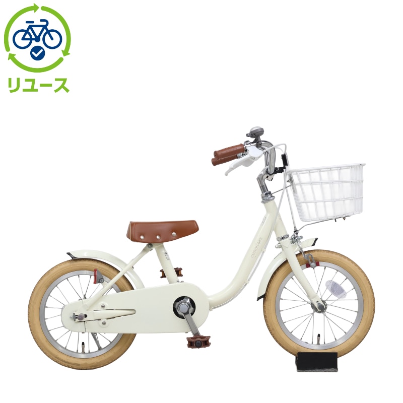 リユース】カスタムキッズ CK14 14インチ 子供用 自転車