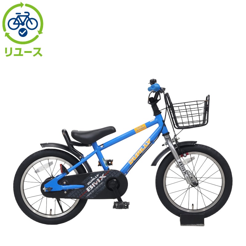 子供用自転車 16インチ DURALLY デューリー リユース】デューリー 160-N 16インチ 2022年モデル 子供用 自転車