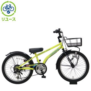 リユース】ドライドBEAT 206-L 20インチ 2021年モデル 子供用 自転車