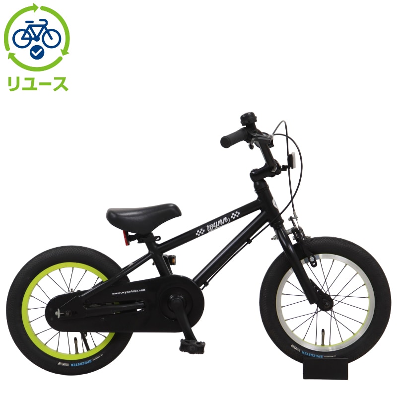 リユース】Wynn 14 14インチ 子供用 自転車