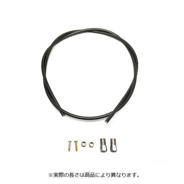 シマノ[SHIMANO] SM-BH59 SS 1700mm for MTB ブレーキケーブル／シフトケーブル