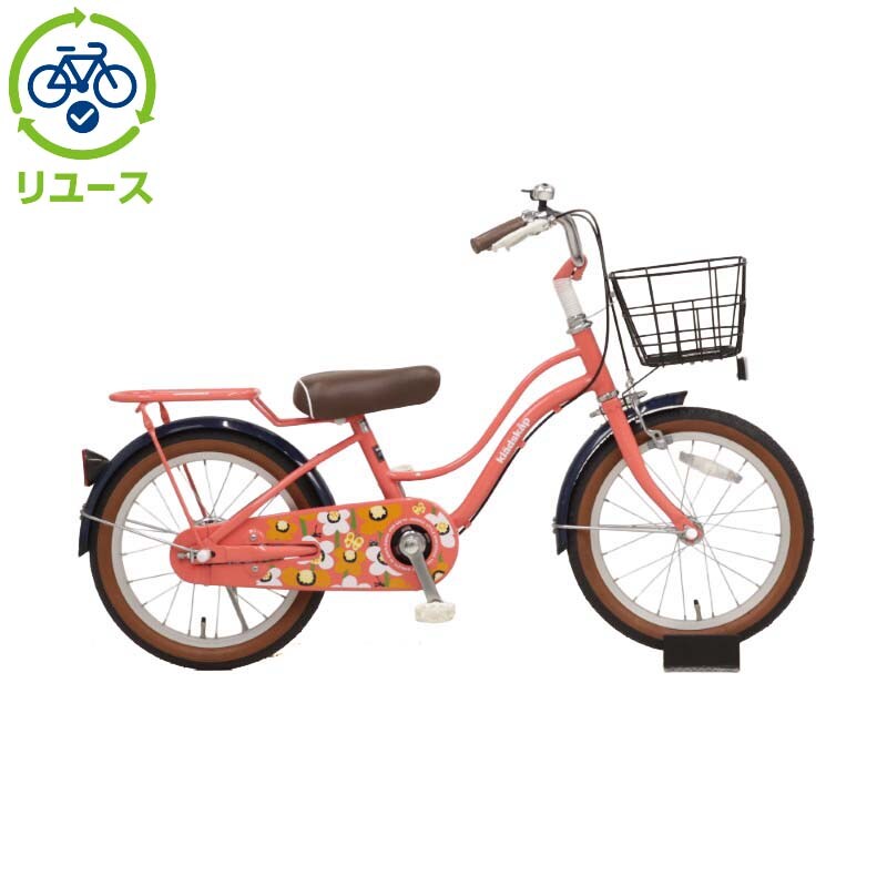 あさひ[ASAHI] 【リユース】クレードスコープ 160-G 16インチ 2018年モデル 子供用 自転車 幼児車