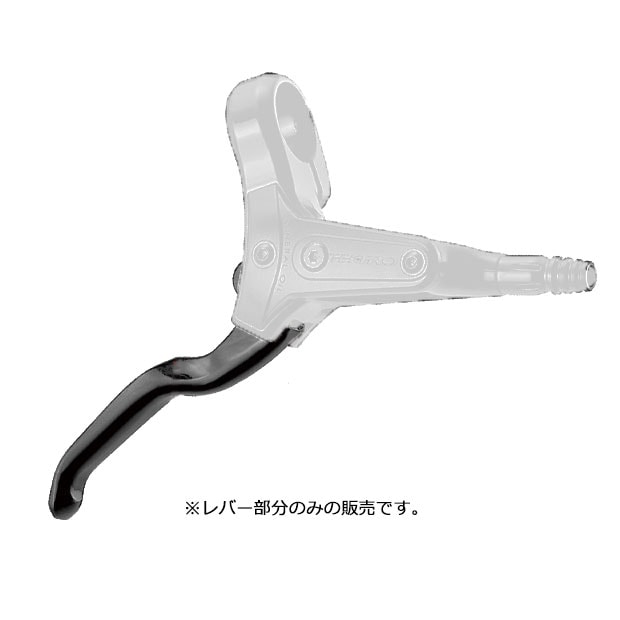 eNg[TEKTRO] HD1.3 Lever Blade Kit o[uCh u[Lo[^Vtgo[