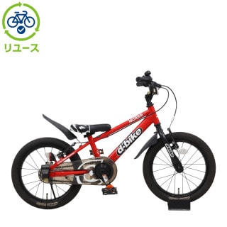 レッド, アイデス[ides], キッズサイクル／乗り物 - サイクルベースあさひ