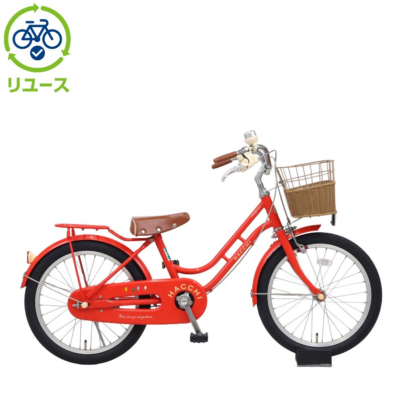リユース】HACCHI「HC182」18インチ 2023年モデル 子供用 自転車