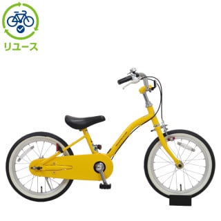 ライムイエロー自転車
　高学年生使用サイズ 明るいイエローカラーが夏っぽい！ちょっと珍しいカラーの車体を