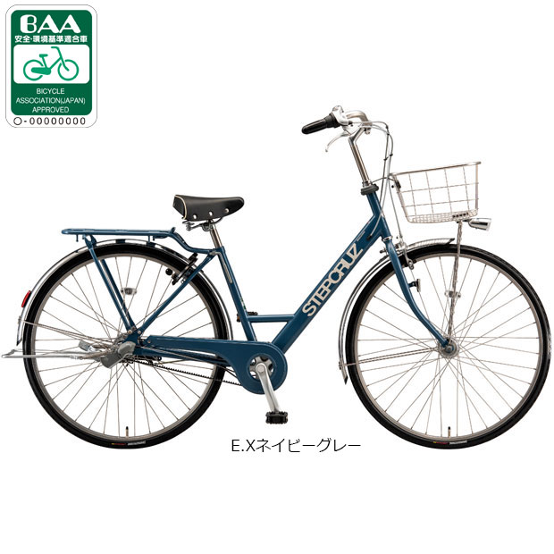 自転車 ブリヂストン ステップクルーズデラックス ベルト 27インチ」の