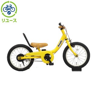 ケッターサイクル　14インチ ケッターサイクルⅢ – CYCLE OLYMPIC