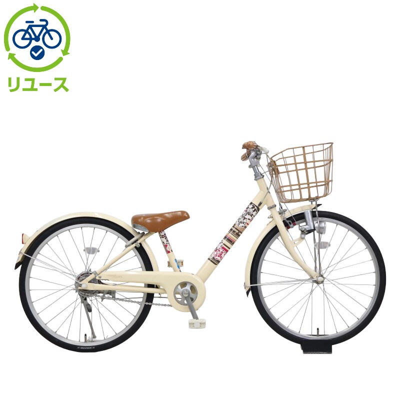 リユース】エコパルモカ「EPM20」22インチ 2020年モデル 子供用 自転車