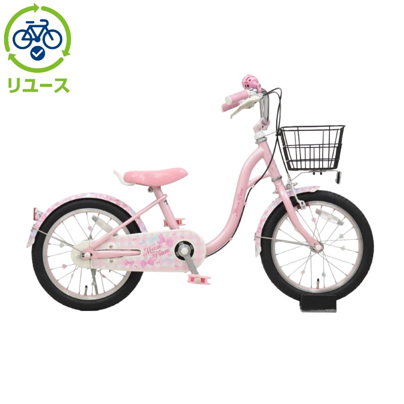 リユース】メゾピアノ 160-I 16インチ 2018年モデル 子供用 自転車
