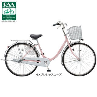 エブリッジU「E40UT1」24インチ 変速なし オートライト シティサイクル