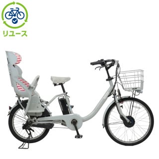 グレー シティサイクル チャイルドシート付き ヘッドレスト付チャイルドシート搭載limini 子供乗せ自転車 20インチ