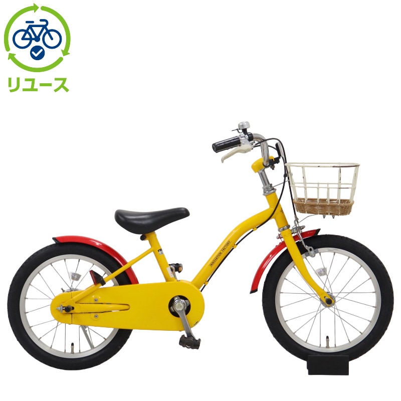 イノベーションファクトリーキッズ」の人気商品一覧 | 安い商品を通販