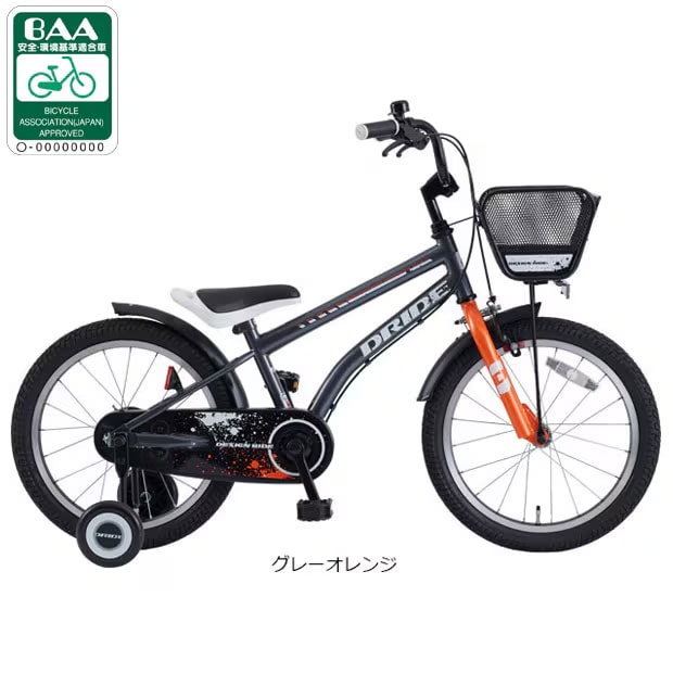 ドライド KIDS B BAA-R 16インチ 子供用 自転車