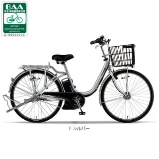 シルバー, 電動自転車 - サイクルベースあさひ