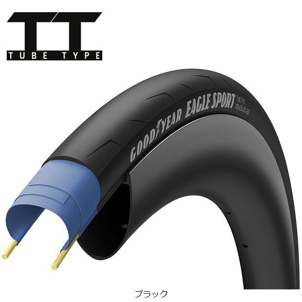 Eagle Sport Tube Type（イーグル スポーツ チューブ タイプ）700x25C