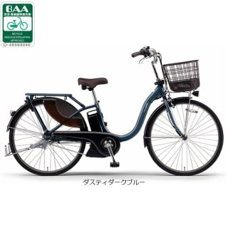 PAS With（パス ウィズ）「PA26W」26インチ 電動自転車 -26