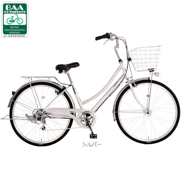 自転車 26インチ 6段変速 オートライト」の人気商品一覧 | 安い商品を