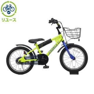 イエロー, キッズサイクル／乗り物 - サイクルベースあさひ