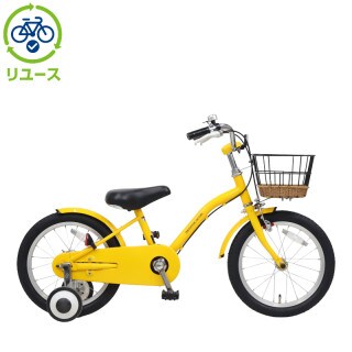 リユース】イノベーションファクトリーキッズ 160-H 16インチ 2022年