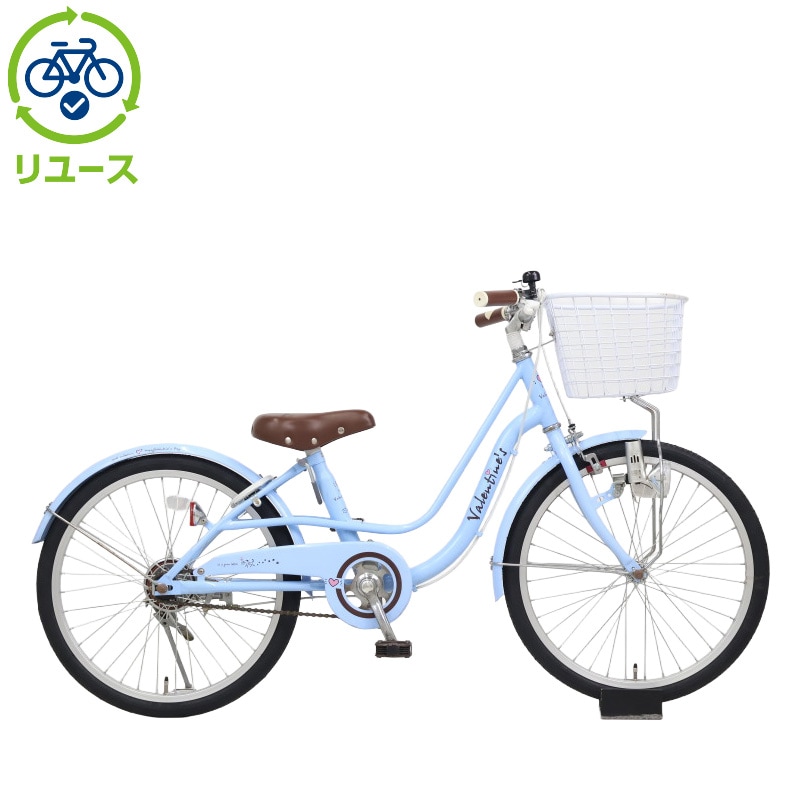 リユース】バレンタイン 20インチ 子供用 自転車