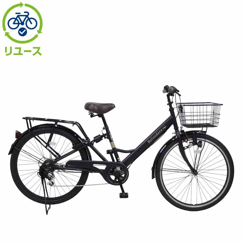リユース】ベルヴェデールシティ 26インチ シティサイクル ママチャリ 