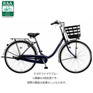 ✩サイクルベースアサヒ 26インチ 3段変速 シティサイクル✩ 26, ブルー, シティサイクル - サイクルベースあさひ