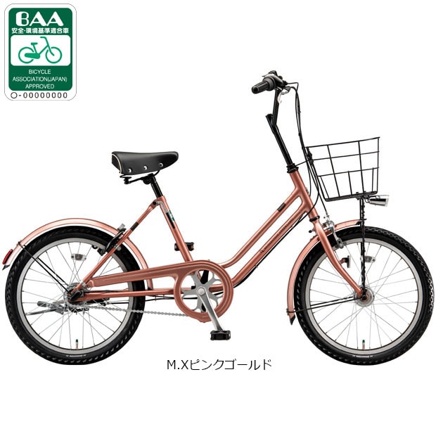 自転車 ベガス」の人気商品一覧・価格比較 - 価格.com