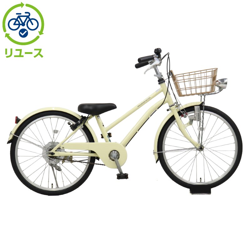 あさひ[ASAHI] 【リユース】イノベーションファクトリーJr. 200-O 20インチ 2023年モデル 子供用 自転車【RS2511】 ジュニアシティ車