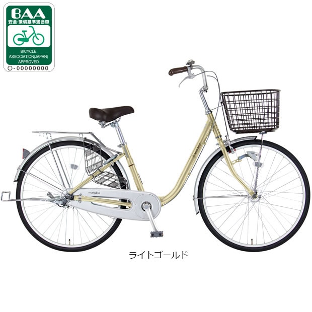 BRIDGESTONE JOBNO 24インチ シティサイクル BRIDGESTONE（ブリヂストン） 「ブリヂストン」アルミーユ「AM43T6」24