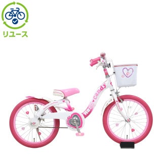 リユース】ハードキャンディキッズ 18インチ 子供用 自転車