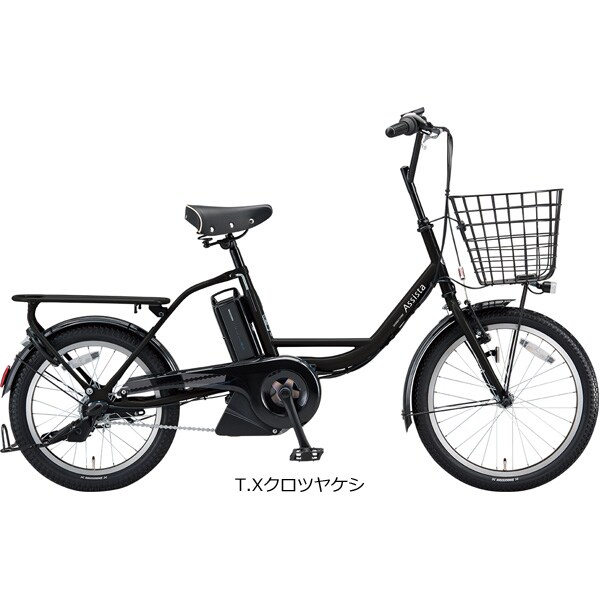 2019 アシスタファインミニ「A0BC18」18インチ 電動自転車