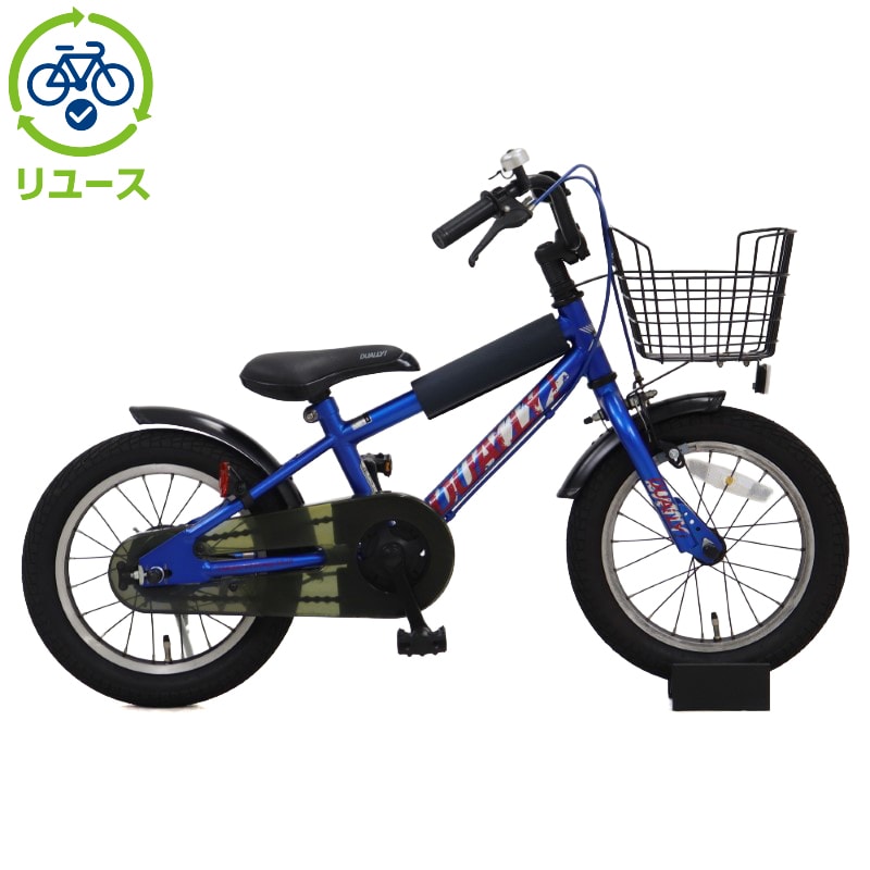リユース】デューリー 140-F 14インチ 2015年モデル 子供用 自転車
