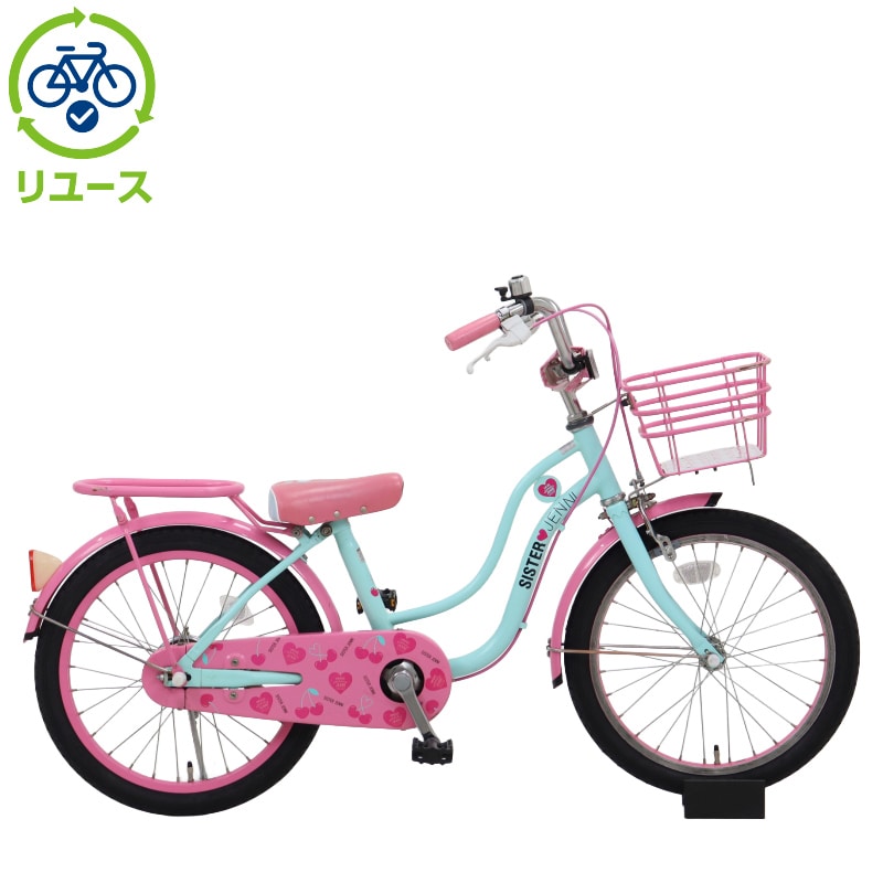 リユース】シスタージェニィ 18インチ 子供用 自転車 リユース】シスタージェニィ 18インチ 子供用 自転車