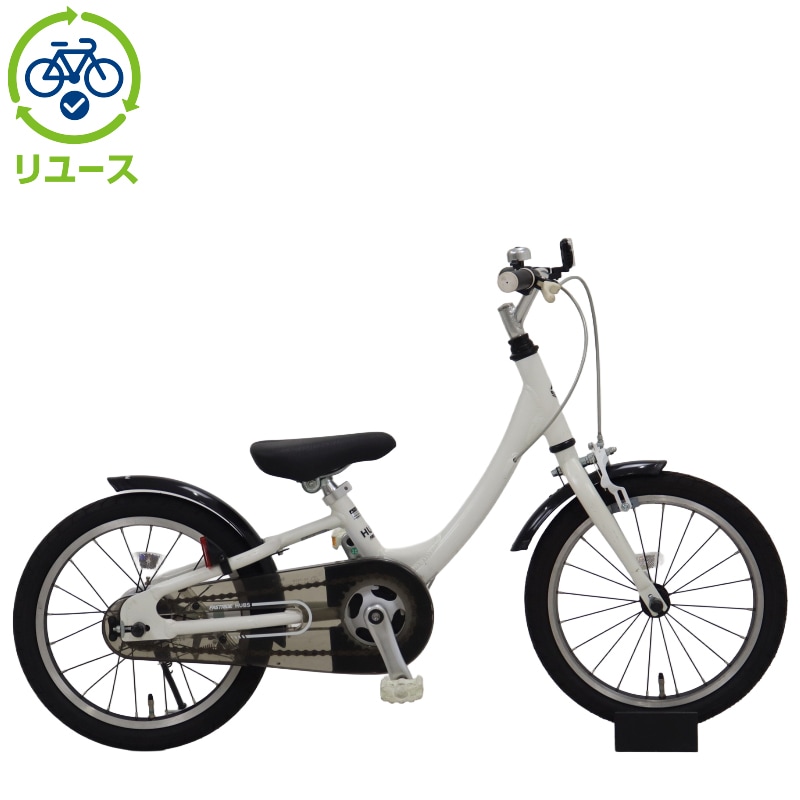 サイクルあさひ　ファストライドHUBS リユース】ファストライドHUBS 160-I 16インチ 2020年モデル 子供用 自転車