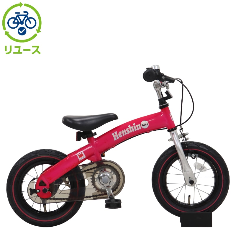 自転車 幼児 12インチ」の人気商品一覧 | 安い商品を通販サイトから