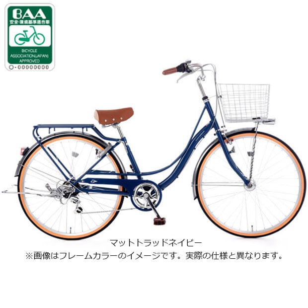 自転車 26インチ6段変速オートライト」の人気商品一覧 | 安い商品を