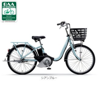 ブルー, ヤマハ[YAMAHA], 電動自転車 - サイクルベースあさひ