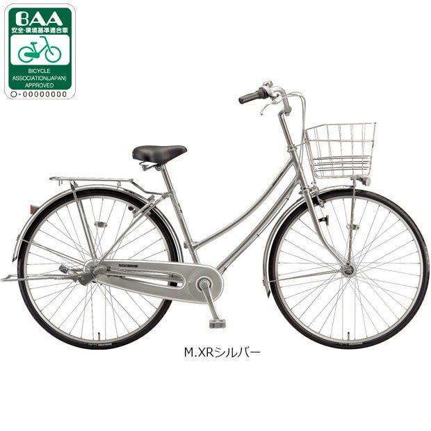 自転車 27インチ 3段変速」の人気商品一覧・価格比較 - 価格.com