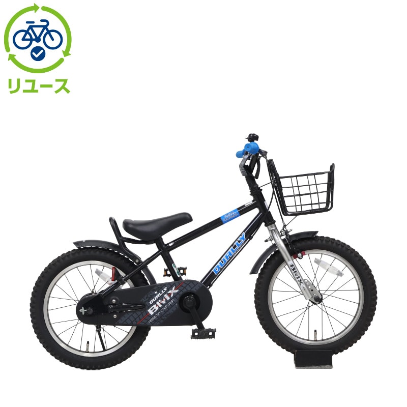 16インチ デューリー 2021年モデル 子供用 自転車 リユース】デューリー 160-N 16インチ 2022年モデル 子供用 自転車