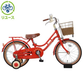 新年値下げ ブリヂストン ハッチ 16インチ ※引き取り限定 川崎 リユース, レッド, ブリヂストン[BRIDGESTONE] - サイクルベースあさひ