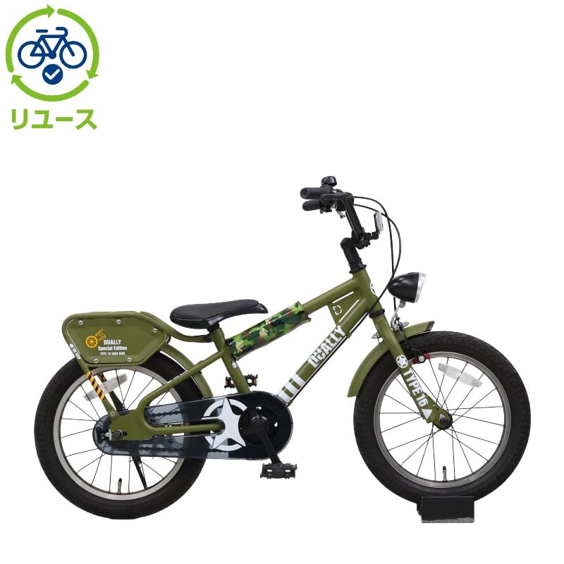 リユース】デューリーSE 160-J 16インチ 2019年モデル 子供用 自転車