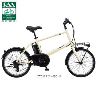 ベロスター・ミニ「FVS072」20インチ 7段変速 ミニベロ 電動自転車 -26