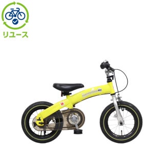 イエロー, キッズサイクル／乗り物 - サイクルベースあさひ