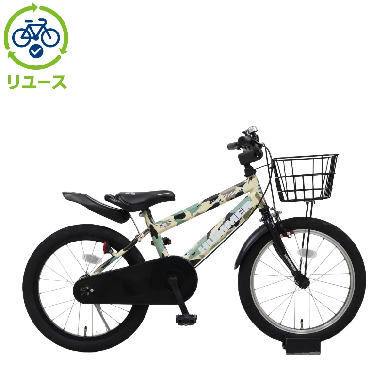 自転車 ハマー 18インチ」の人気商品一覧 | 安い商品を通販サイトから